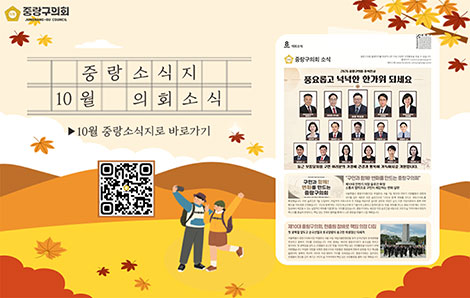 10월소식지1