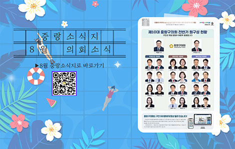 8월팝업존2
