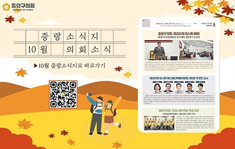 10월소식지2