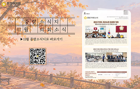11월소식지1
