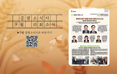 9월 팝업존